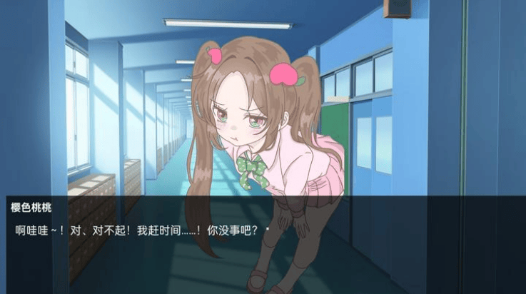 恋爱方向论游戏 v1.0 安卓版