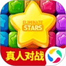 恋爱消星星应用宝版本 v1.0.10 最新版
