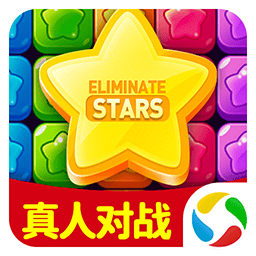 恋爱消星星游戏 v1.0.10 最新版