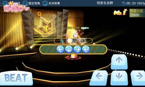 恋舞OL游戏 v1.11.1117 安卓版 恋舞OL游戏 v1.11.1117 安卓版