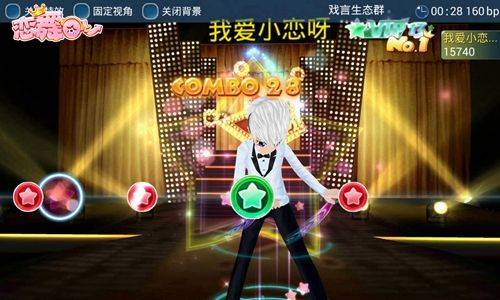 恋舞OL游戏 v1.11.1117 安卓版 恋舞OL游戏 v1.11.1117 安卓版