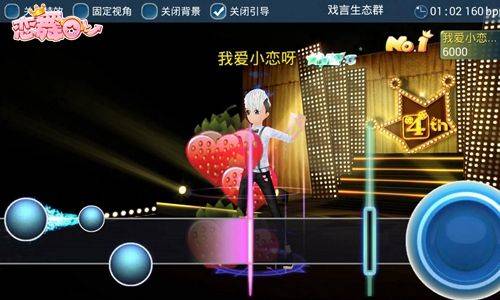 恋舞OL游戏 v1.11.1117 安卓版 恋舞OL游戏 v1.11.1117 安卓版
