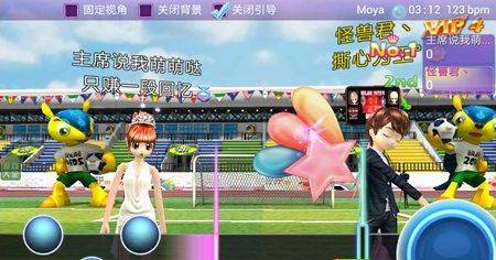 恋舞OL游戏 v1.11.1117 安卓版 恋舞OL游戏 v1.11.1117 安卓版