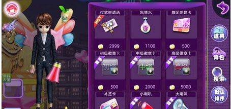 恋舞OL游戏 v1.11.1117 安卓版 恋舞OL游戏 v1.11.1117 安卓版