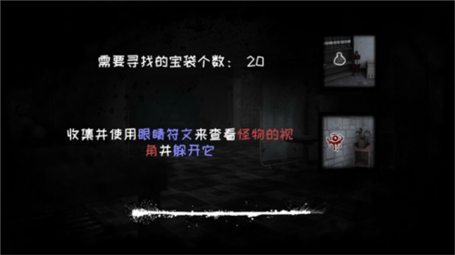 恐怖之眼双人联机版(Eyes) v7.0.107 安卓版 恐怖之眼双人联机版(Eyes) v7.0.107 安卓版