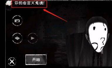 恐怖之眼双人联机版(Eyes) v7.0.107 安卓版 恐怖之眼双人联机版(Eyes) v7.0.107 安卓版