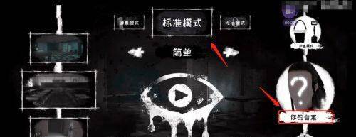 恐怖之眼双人联机版(Eyes) v7.0.107 安卓版 恐怖之眼双人联机版(Eyes) v7.0.107 安卓版