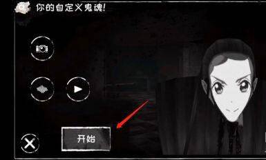 恐怖之眼双人联机版(Eyes) v7.0.107 安卓版 恐怖之眼双人联机版(Eyes) v7.0.107 安卓版
