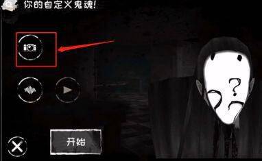 恐怖之眼双人联机版(Eyes) v7.0.107 安卓版 恐怖之眼双人联机版(Eyes) v7.0.107 安卓版