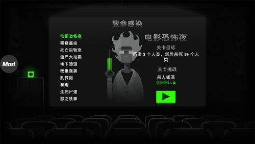 恐怖僵尸之夜创意工坊手机版(Zombie Night Terror) v2.0 安卓版 恐怖僵尸之夜创意工坊手机版(Zombie Night Terror) v2.0 安卓版