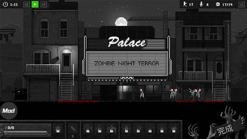 恐怖僵尸之夜创意工坊手机版(Zombie Night Terror) v2.0 安卓版 恐怖僵尸之夜创意工坊手机版(Zombie Night Terror) v2.0 安卓版