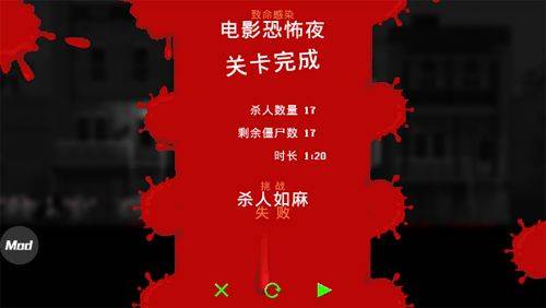 恐怖僵尸之夜创意工坊手机版(Zombie Night Terror) v2.0 安卓版 恐怖僵尸之夜创意工坊手机版(Zombie Night Terror) v2.0 安卓版