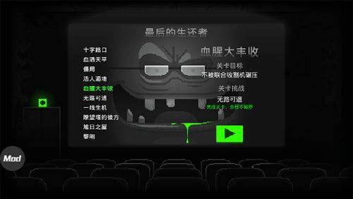 恐怖僵尸之夜创意工坊手机版(Zombie Night Terror) v2.0 安卓版 恐怖僵尸之夜创意工坊手机版(Zombie Night Terror) v2.0 安卓版