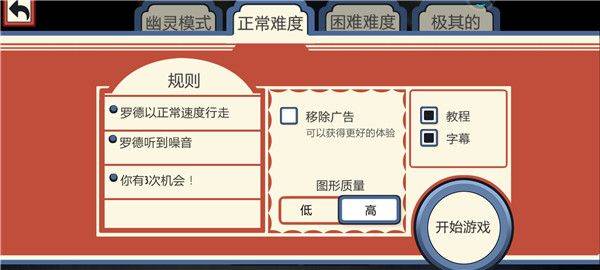 恐怖冰淇淋2中文版正版 v2.0.2287安卓版