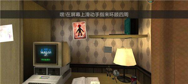 恐怖冰淇淋2中文版正版 v2.0.2287安卓版