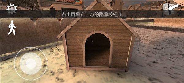 恐怖冰淇淋2中文版正版 v2.0.2287安卓版