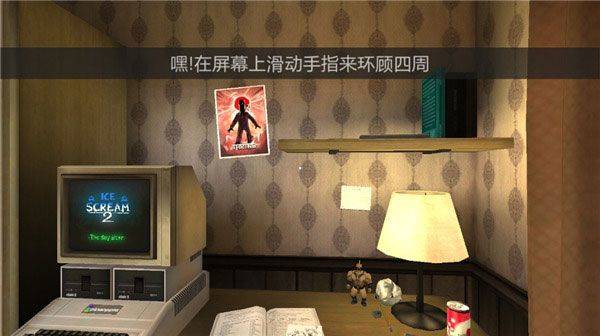 恐怖冰淇淋2中文版正版 v2.0.2287安卓版