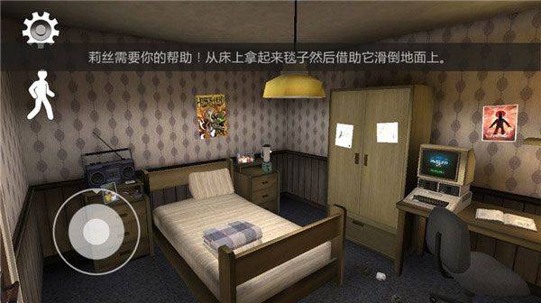 恐怖冰淇淋2中文版正版 v2.0.2287安卓版