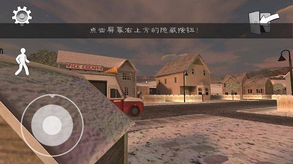 恐怖冰淇淋2最新版 v2.0.2208安卓版