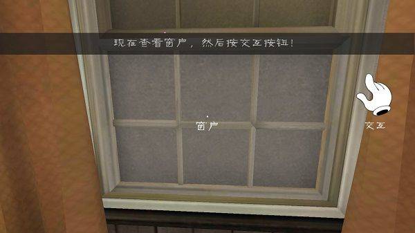 恐怖冰淇淋2最新版 v2.0.2208安卓版