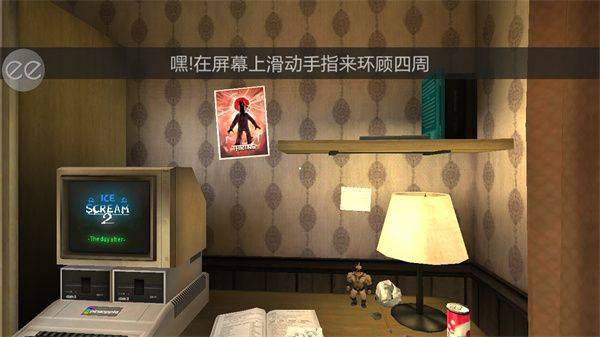 恐怖冰淇淋2最新版 v2.0.2208安卓版