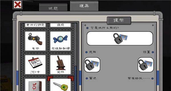 恐怖冰淇淋4国际服 v1.3.274安卓版