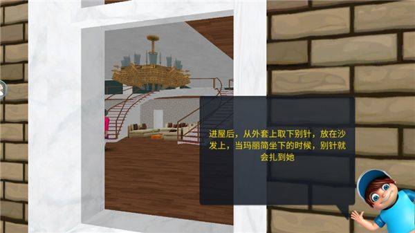 恐怖女老师中文版下载 v1.39 安卓版 恐怖女老师中文版下载 v1.39 安卓版