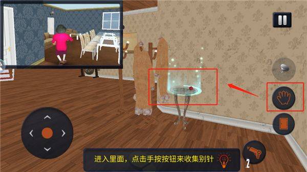 恐怖女老师中文版下载 v1.39 安卓版 恐怖女老师中文版下载 v1.39 安卓版