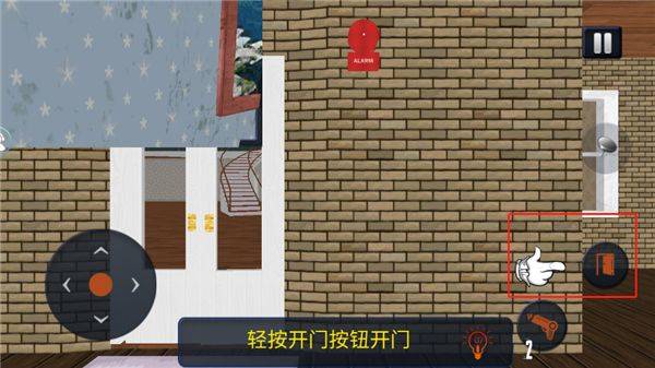 恐怖女老师中文版下载 v1.39 安卓版 恐怖女老师中文版下载 v1.39 安卓版