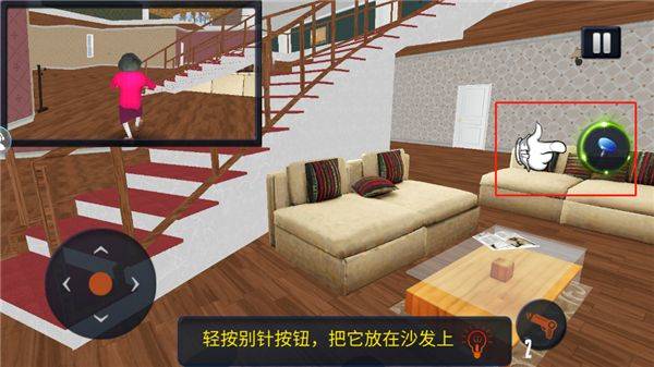 恐怖女老师中文版下载 v1.39 安卓版 恐怖女老师中文版下载 v1.39 安卓版