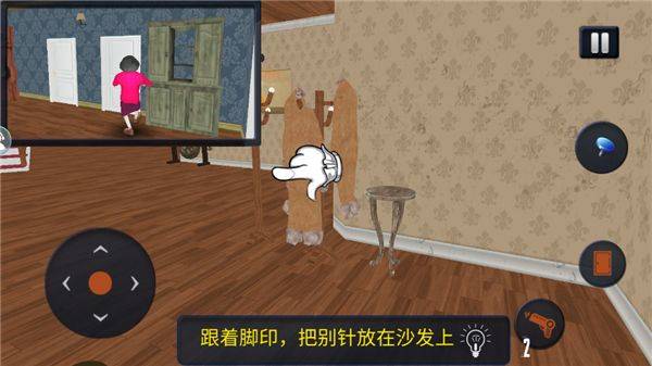 恐怖女老师中文版下载 v1.39 安卓版 恐怖女老师中文版下载 v1.39 安卓版