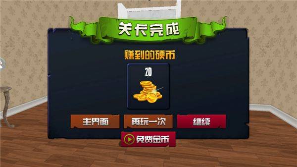 恐怖女老师中文版下载 v1.39 安卓版 恐怖女老师中文版下载 v1.39 安卓版