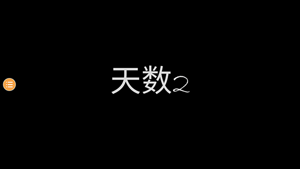 恐怖奶奶6游戏 v1.5 中文版
