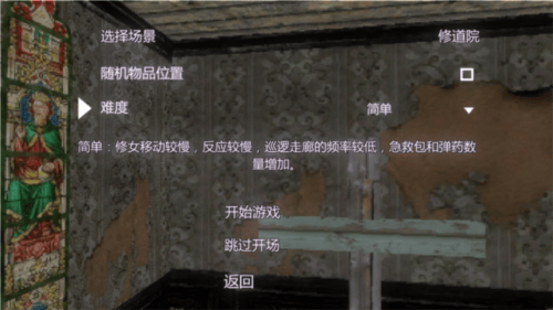 恐怖密室解谜求生手机游戏 v1.0 最新版 恐怖密室解谜求生手机游戏 v1.0 最新版