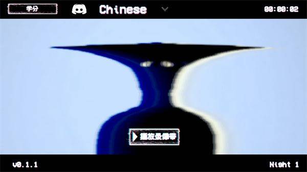 恐怖录像带下载(Boisvert Horror Game) v0.1.1 安卓版 恐怖录像带下载(Boisvert Horror Game) v0.1.1 安卓版