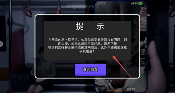 恐怖怪谈传说游戏v1.0 最新版 恐怖怪谈传说游戏v1.0 最新版