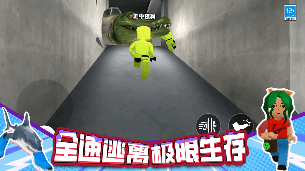 恐怖战斗无广告版 v14.251211.160 安卓版
