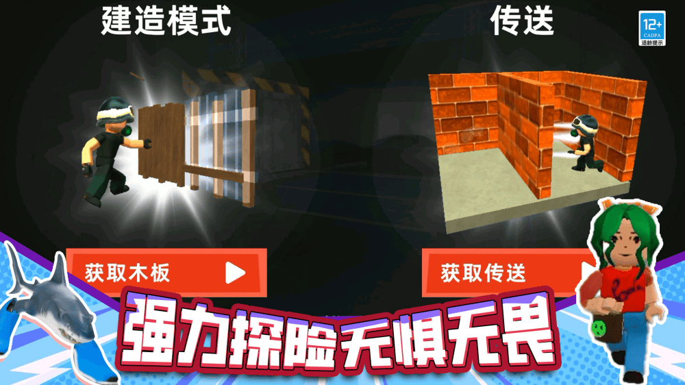 恐怖战斗无广告版 v14.251211.160 安卓版