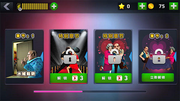 恐怖教师联机版游戏(Playtime Adventure Multiplayer)v0.9.8 最新版 恐怖教师联机版游戏(Playtime Adventure Multiplayer)v0.9.8 最新版