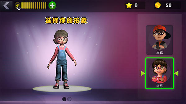 恐怖教师联机版游戏(Playtime Adventure Multiplayer)v0.9.8 最新版 恐怖教师联机版游戏(Playtime Adventure Multiplayer)v0.9.8 最新版