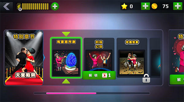 恐怖教师联机版游戏(Playtime Adventure Multiplayer)v0.9.8 最新版 恐怖教师联机版游戏(Playtime Adventure Multiplayer)v0.9.8 最新版