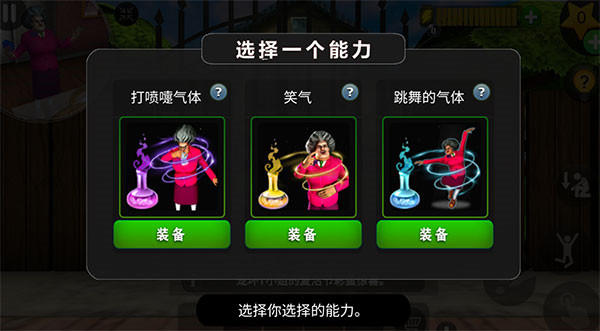 恐怖教师联机版游戏(Playtime Adventure Multiplayer)v0.9.8 最新版 恐怖教师联机版游戏(Playtime Adventure Multiplayer)v0.9.8 最新版