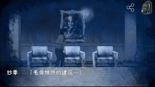 恐怖暑假游戏汉化版 v9 最新版