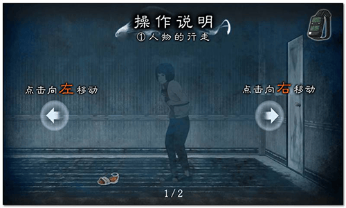 恐怖暑假游戏汉化版 v9 最新版