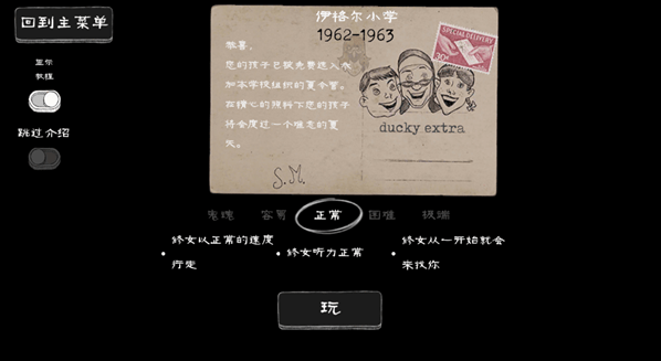 恐怖梦魇游戏