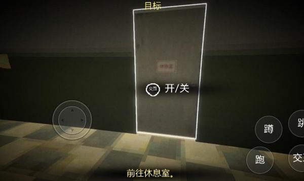 恐怖超市模拟器游戏 恐怖超市模拟器游戏
