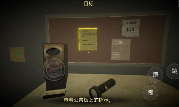 恐怖超市模拟器游戏 恐怖超市模拟器游戏