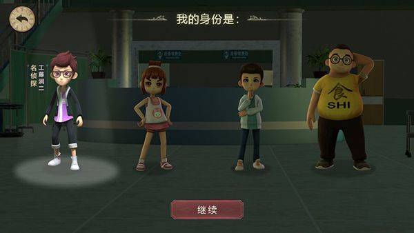 恐怖躲猫猫2最新版本 v2.6.4安卓版