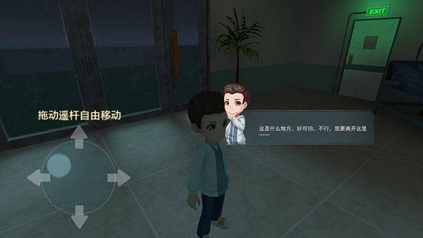恐怖躲猫猫2最新版本 v2.6.4安卓版