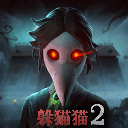 恐怖躲猫猫2最新版本 v2.6.4安卓版